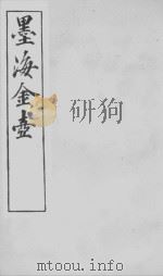 公孙龙子  人物志（ PDF版）