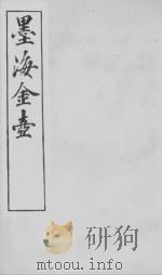关尹子  文子  亢仓子  1（ PDF版）