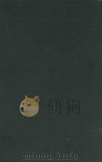 无求备斋庄子集成初编 13 1972 PDF电子版封面 严灵峰编辑