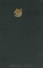 无求备斋庄子集成初编  20（1972 PDF版）