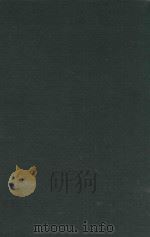 无求备斋庄子集成初编  22（1972 PDF版）