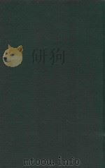 无求备斋庄子集成初编  25（1972 PDF版）