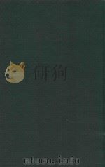 无求备斋庄子集成初编  26（1972 PDF版）