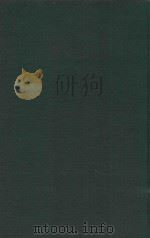 无求备斋庄子集成初编  28（1972 PDF版）