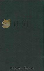 无求备斋庄子集成初编  29（1972 PDF版）