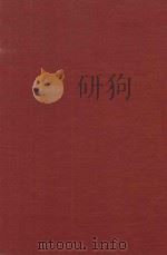 无求备斋列子集成  4（1971 PDF版）