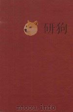无求备斋列子集成  7（1971 PDF版）