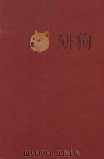 无求备斋列子集成  8（1971 PDF版）