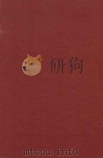 无求备斋列子集成  10（1971 PDF版）