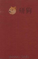 无求备斋列子集成  11（1971 PDF版）