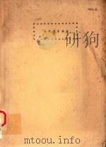 简明量子场论（ PDF版）