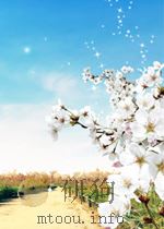 气功要旨（ PDF版）