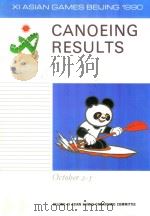 1990北京第十一届亚洲运动会  皮划艇（1990 PDF版）