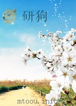 “三高”这样吃，降得快不反弹（ PDF版）