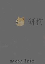 辽史 PDF电子版封面 商务印书馆编