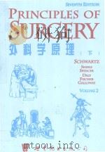 Principles of surgery 1999 PDF电子版封面 7506240181 ed by Seymour I Schwartz