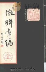广播经纬（ PDF版）