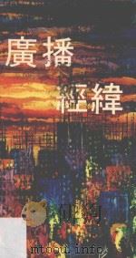 文艺丛书  1  微联汇编（1987 PDF版）