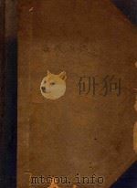 实用病理组织学（1934 PDF版）