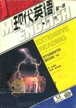 现代英语  第1级  泛读1B（1986 PDF版）