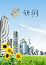 美国谢司起义（ PDF版）