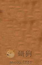 农药中毒资料索引（1962 PDF版）