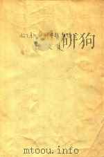 心脏外科专题座谈会论文集（ PDF版）