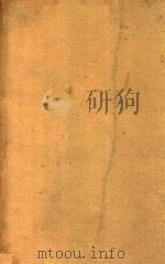 汉英医药辞典（1931 PDF版）
