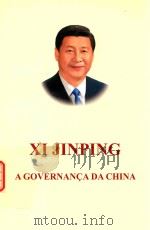 习近平谈治国理政  葡萄牙文版（ PDF版）