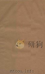 康熙字典  清版善本  第3册  清康熙五十五年刻本（ PDF版）