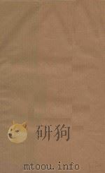 康熙字典  清版善本  第4册  清康熙五十五年刻本（ PDF版）