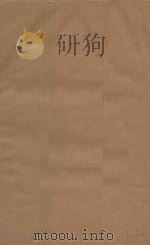 康熙字典  清版善本  第5册  清康熙五十五年刻本（ PDF版）