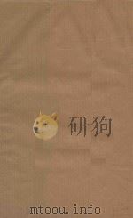 康熙字典  清版善本  第7册  清康熙五十五年刻本（ PDF版）