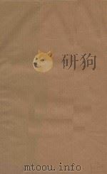 康熙字典 清版善本 第8册 清康熙五十五年刻本 PDF电子版封面 (清)张玉书等撰