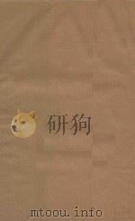 康熙字典 清版善本 第10册 清康熙五十五年刻本 PDF电子版封面 (清)张玉书等撰