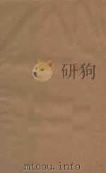 康熙字典 清版善本 第11册 清康熙五十五年刻本 PDF电子版封面 (清)张玉书等撰