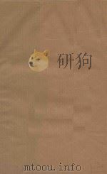 康熙字典  清版善本  第14册  清康熙五十五年刻本     PDF电子版封面    （清）张玉书等撰 