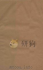 康熙字典  清版善本  第16册  清康熙五十五年刻本（ PDF版）
