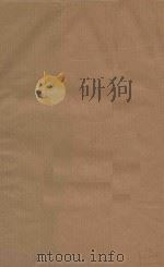 康熙字典 清版善本 第19册 清康熙五十五年刻本 PDF电子版封面 (清)张玉书等撰