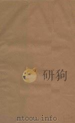 康熙字典  清版善本  第20册  清康熙五十五年刻本（ PDF版）