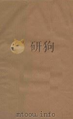 康熙字典  清版善本  第22册  清康熙五十五年刻本（ PDF版）