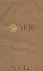 康熙字典  清版善本  第23册  清康熙五十五年刻本（ PDF版）