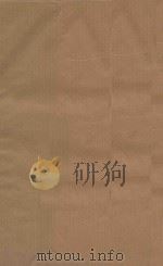 康熙字典  清版善本  第24册  清康熙五十五年刻本（ PDF版）