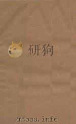 康熙字典  清版善本  第25册  清康熙五十五年刻本（ PDF版）