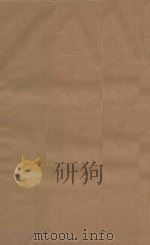 康熙字典  清版善本  第27册  清康熙五十五年刻本（ PDF版）