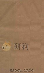 康熙字典  清版善本  第28册  清康熙五十五年刻本（ PDF版）
