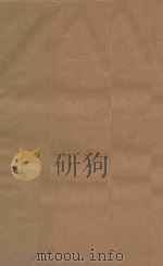 康熙字典  清版善本  第29册  清康熙五十五年刻本（ PDF版）