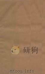 康熙字典 清版善本 第30册 清康熙五十五年刻本 PDF电子版封面 (清)张玉书等撰