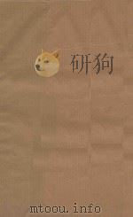 康熙字典  清版善本  第31册  清康熙五十五年刻本（ PDF版）