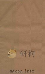 康熙字典  清版善本  第32册  清康熙五十五年刻本（ PDF版）